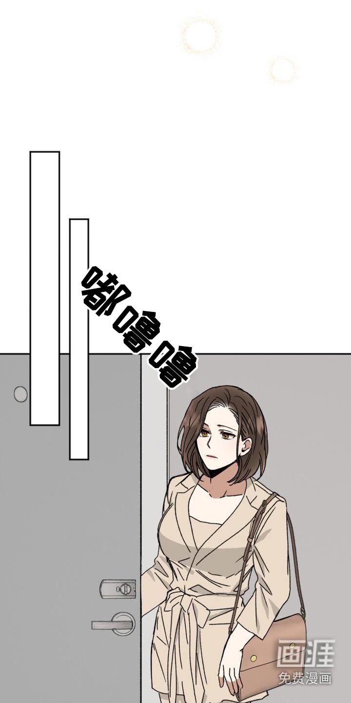 第37章：见了谁