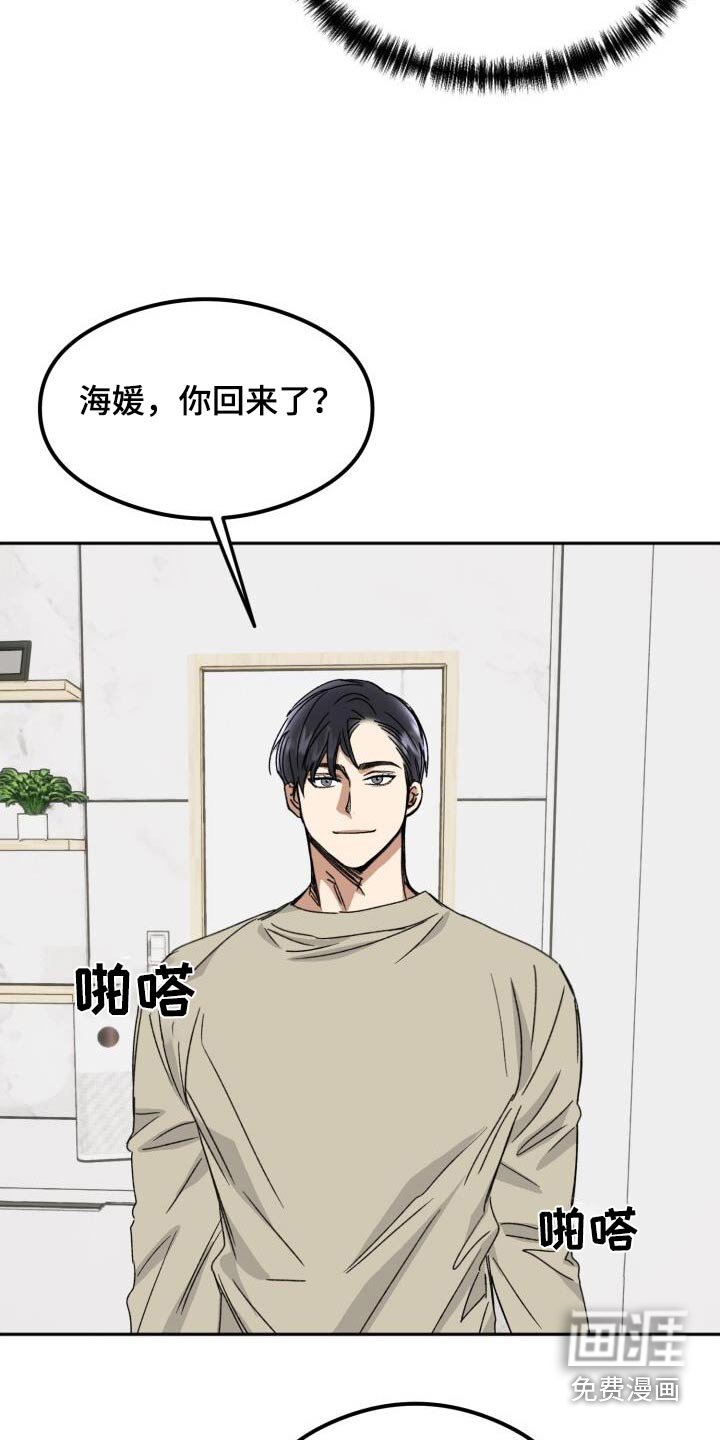第37章：见了谁