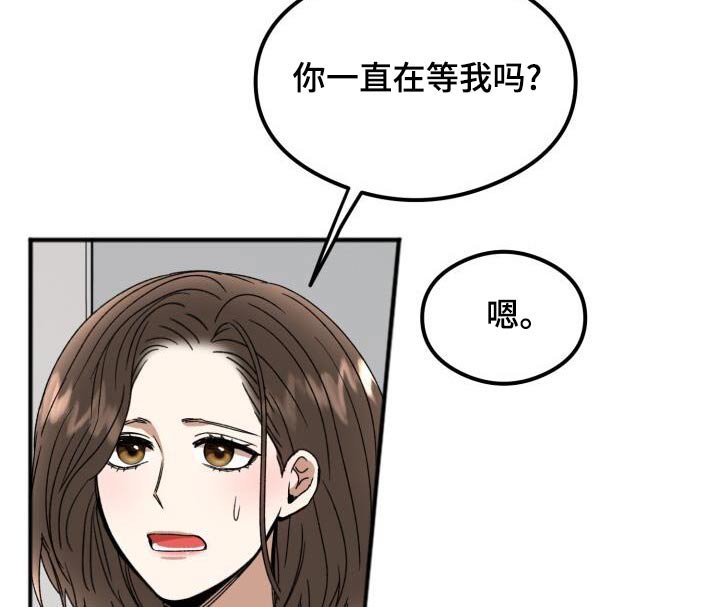 第37章：见了谁