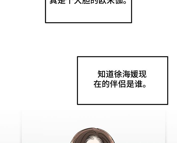 第37章：见了谁