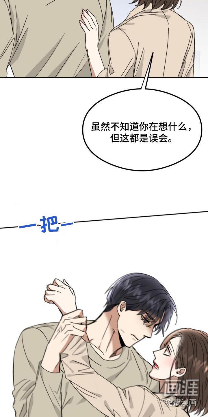 第37章：见了谁