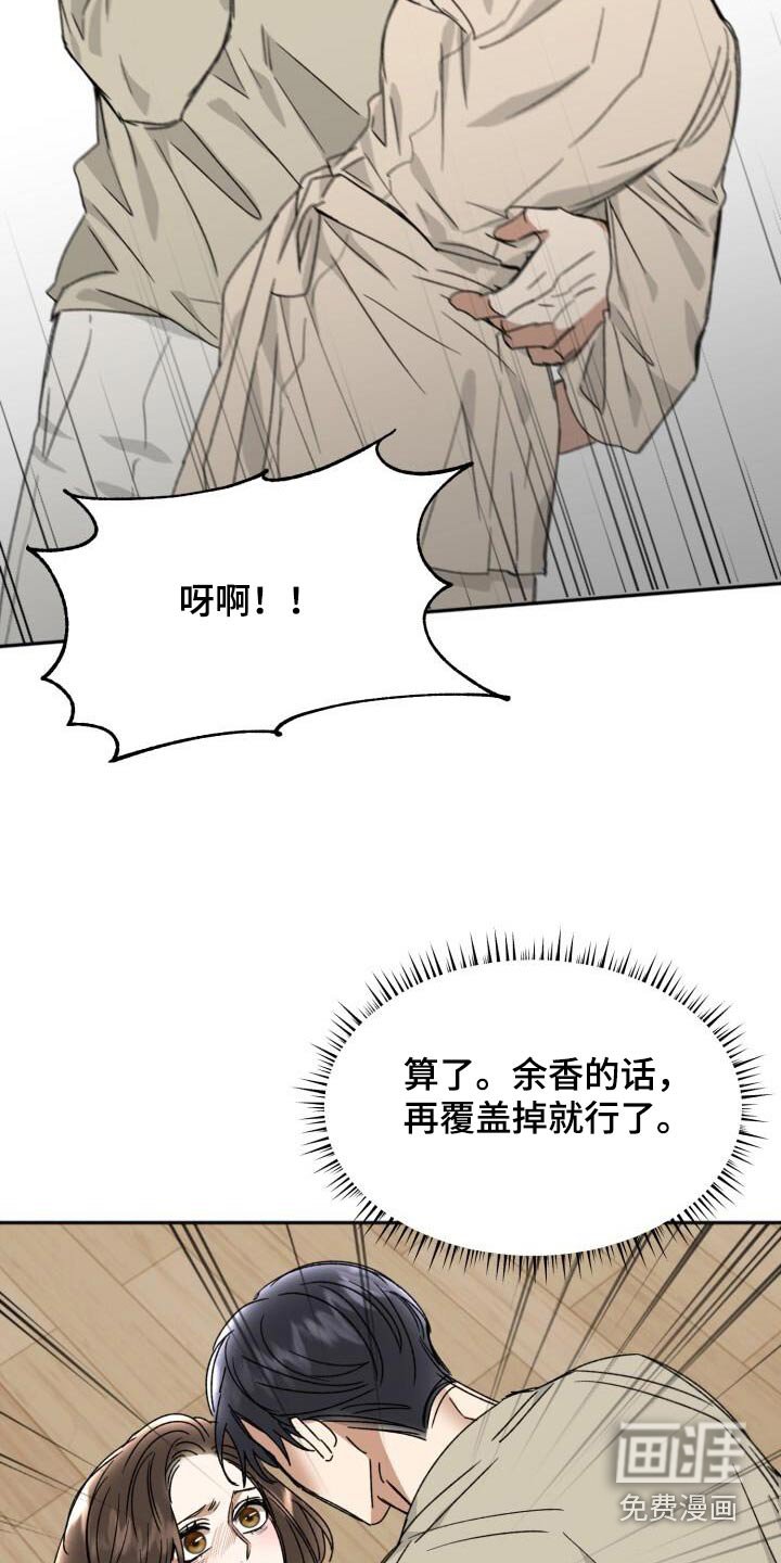 第37章：见了谁