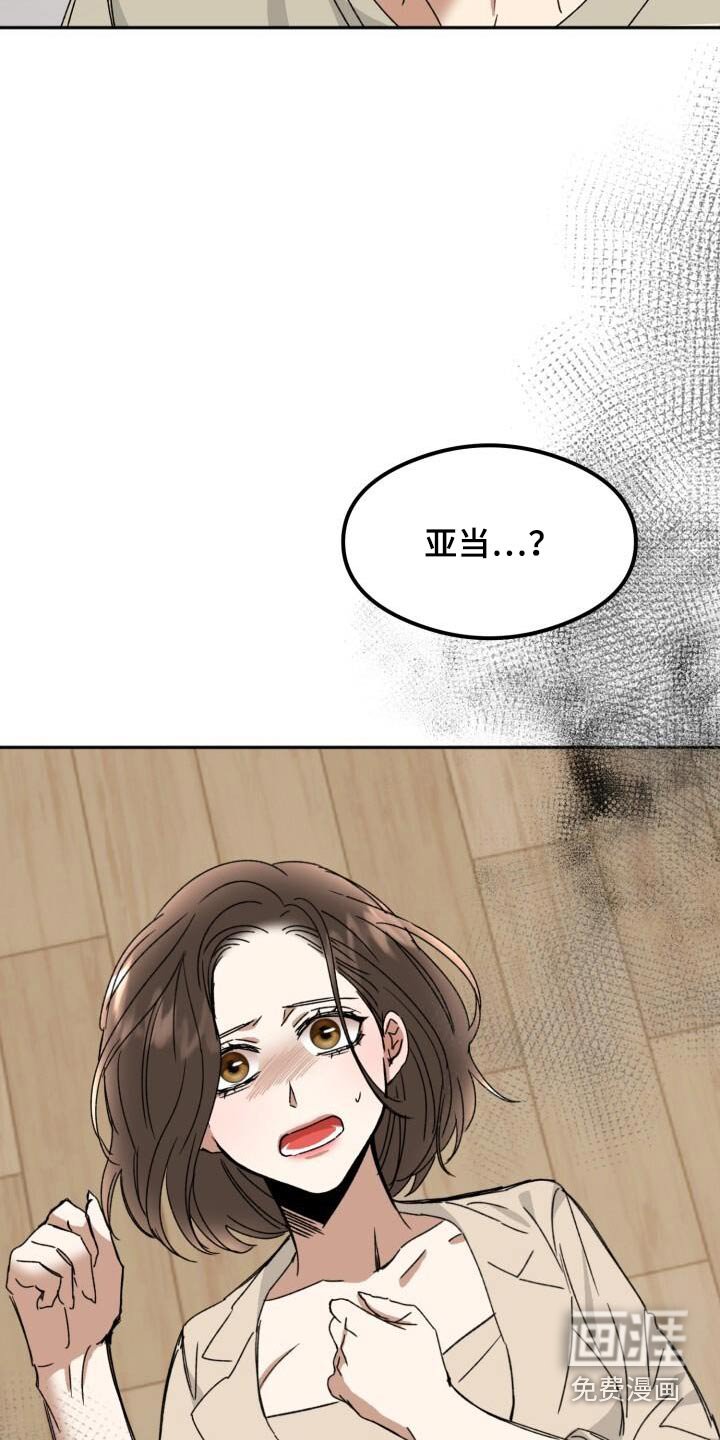 第37章：见了谁