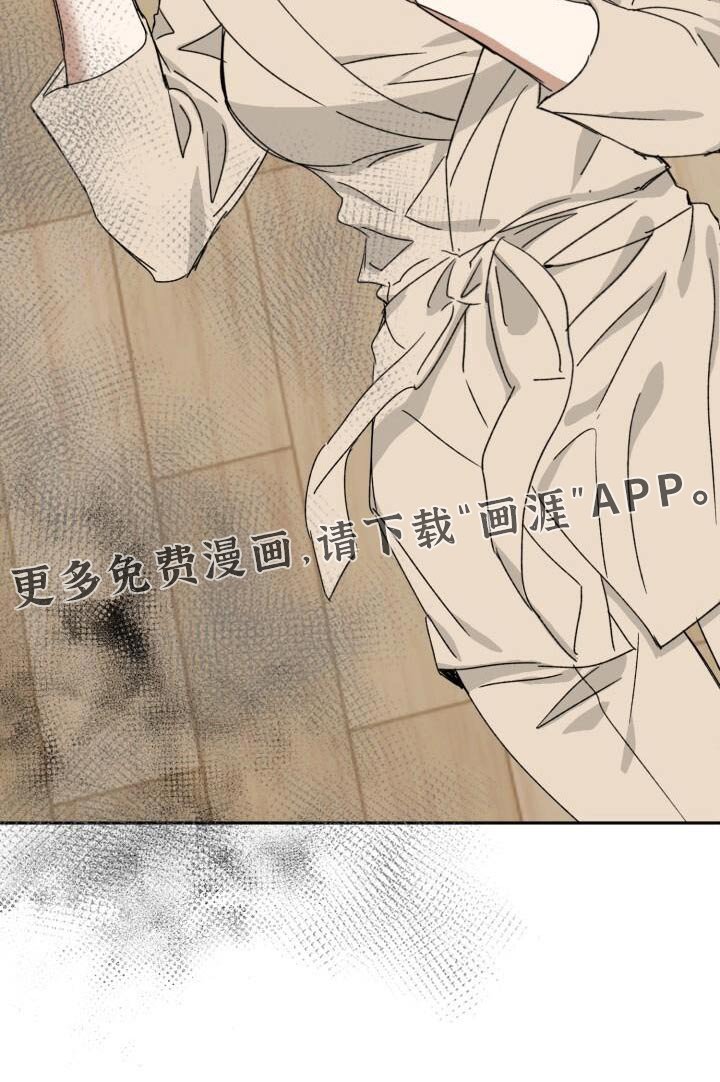 第37章：见了谁
