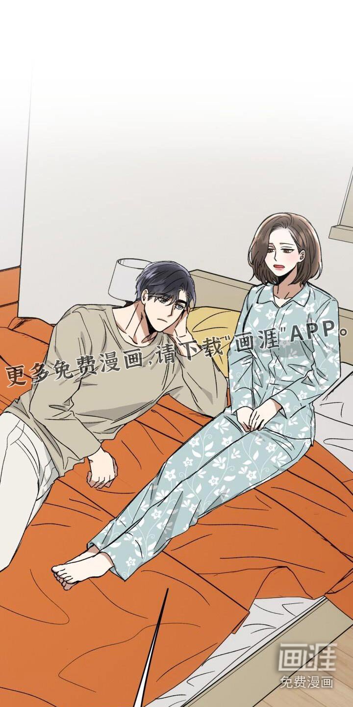 第38章：什么关系