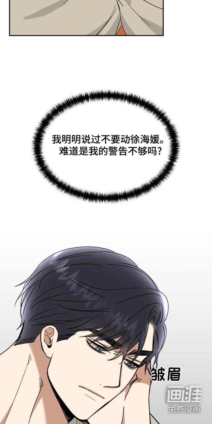第38章：什么关系