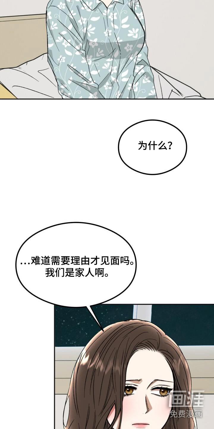 第38章：什么关系
