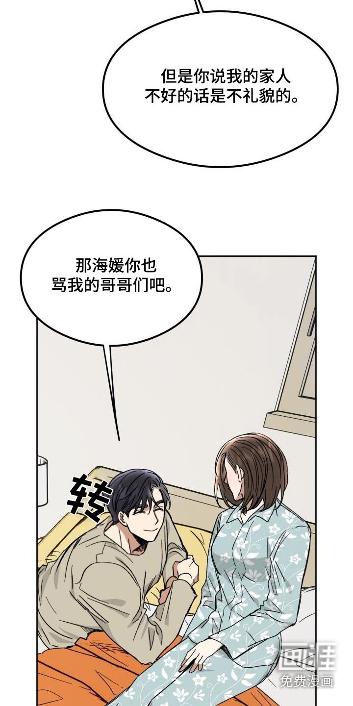 第38章：什么关系