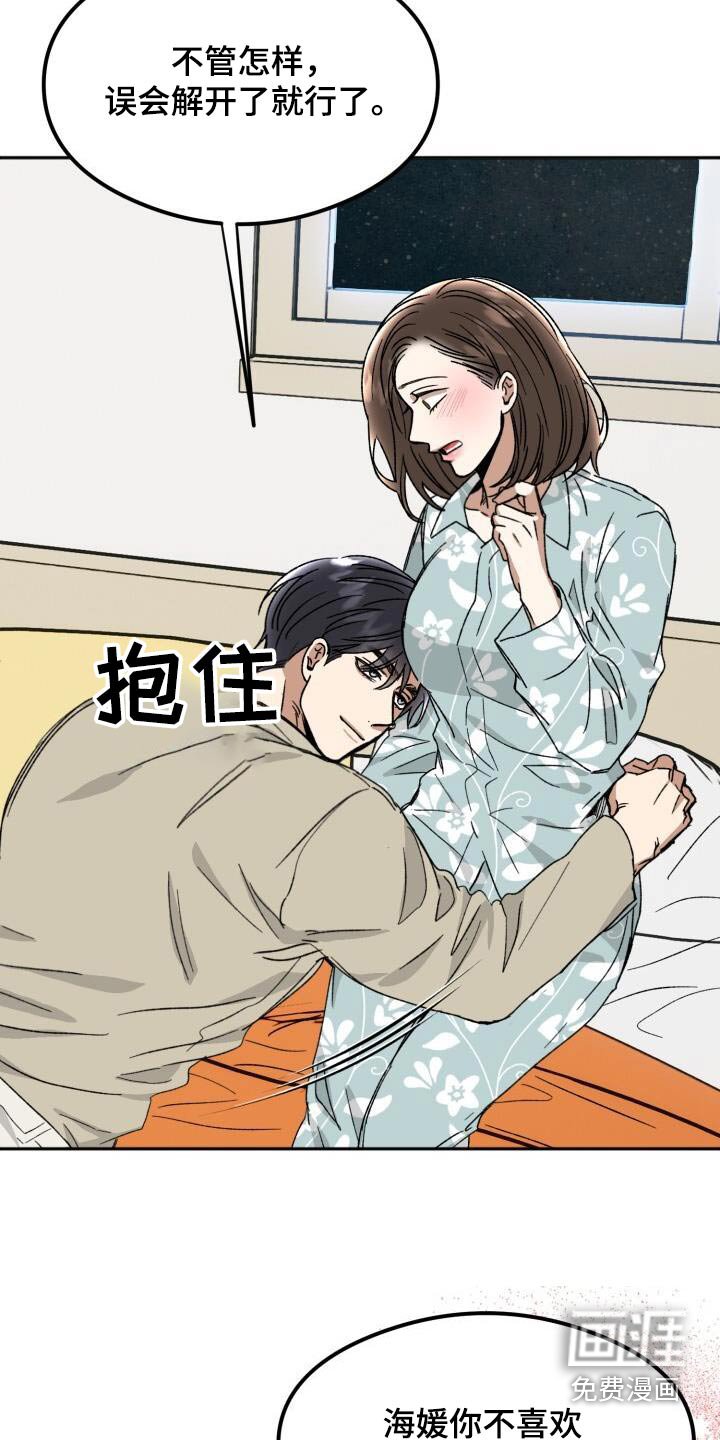 第38章：什么关系