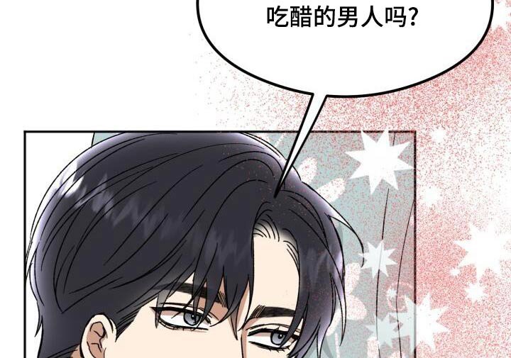 第38章：什么关系