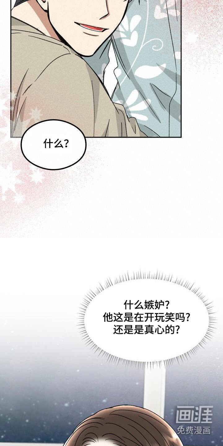 第38章：什么关系