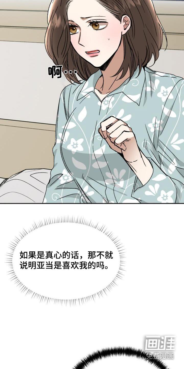 第38章：什么关系