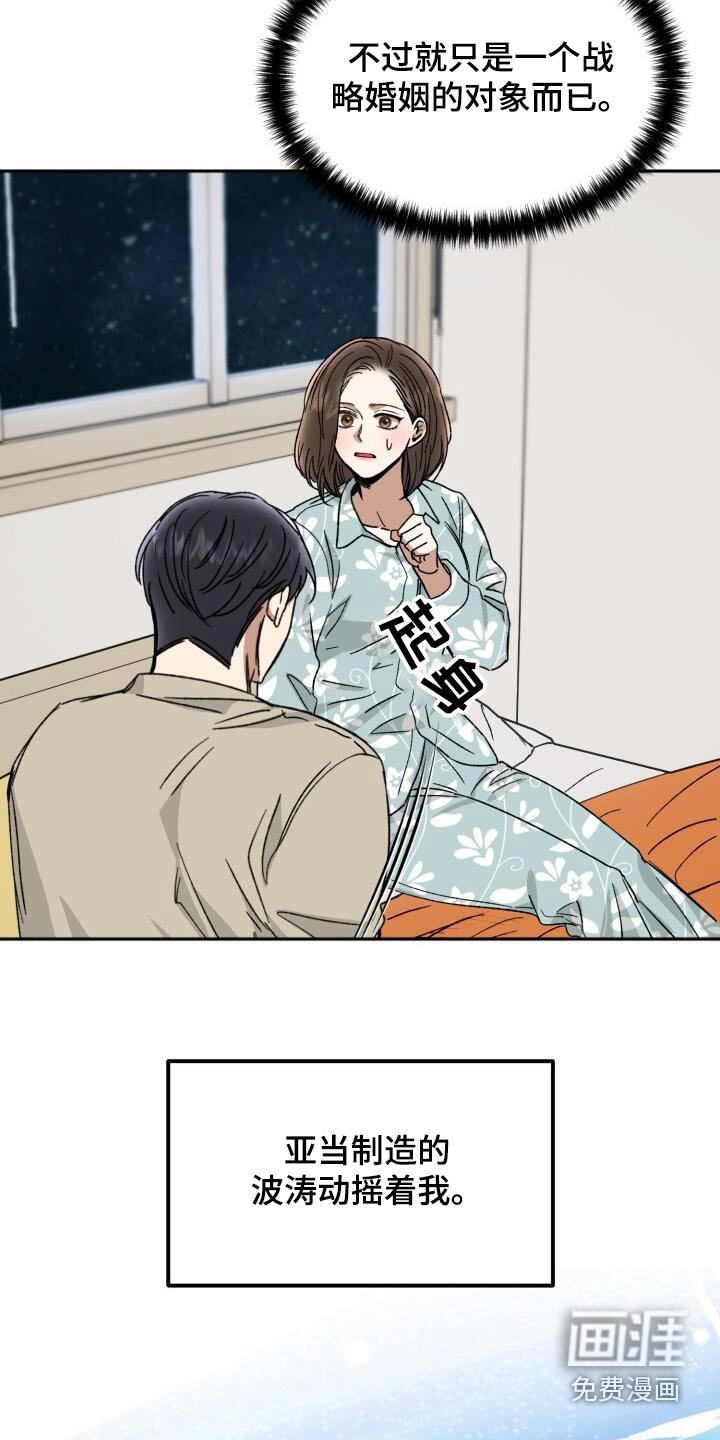 第38章：什么关系