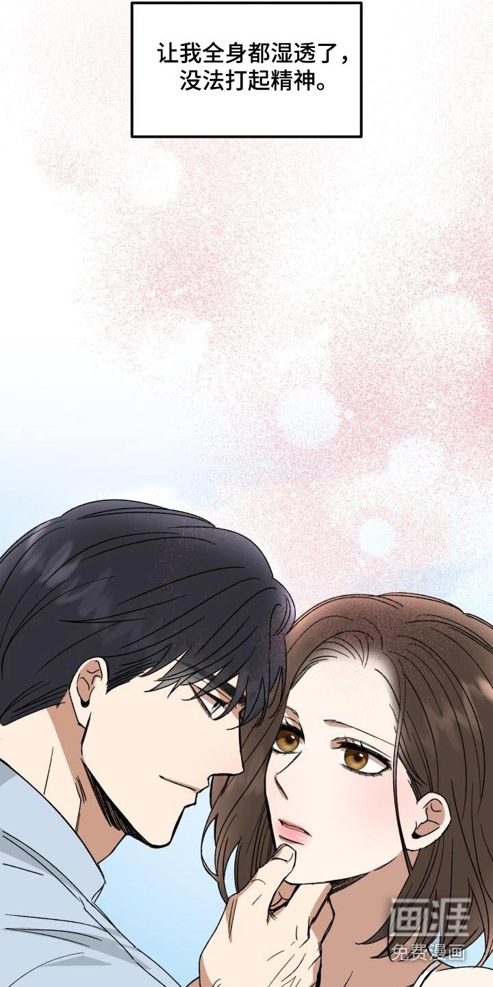 第38章：什么关系