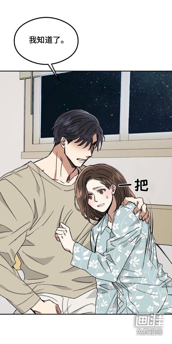 第38章：什么关系