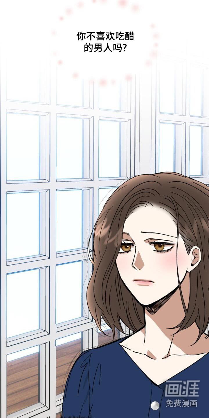 第38章：什么关系