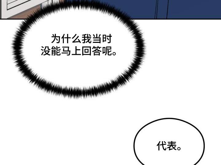 第38章：什么关系
