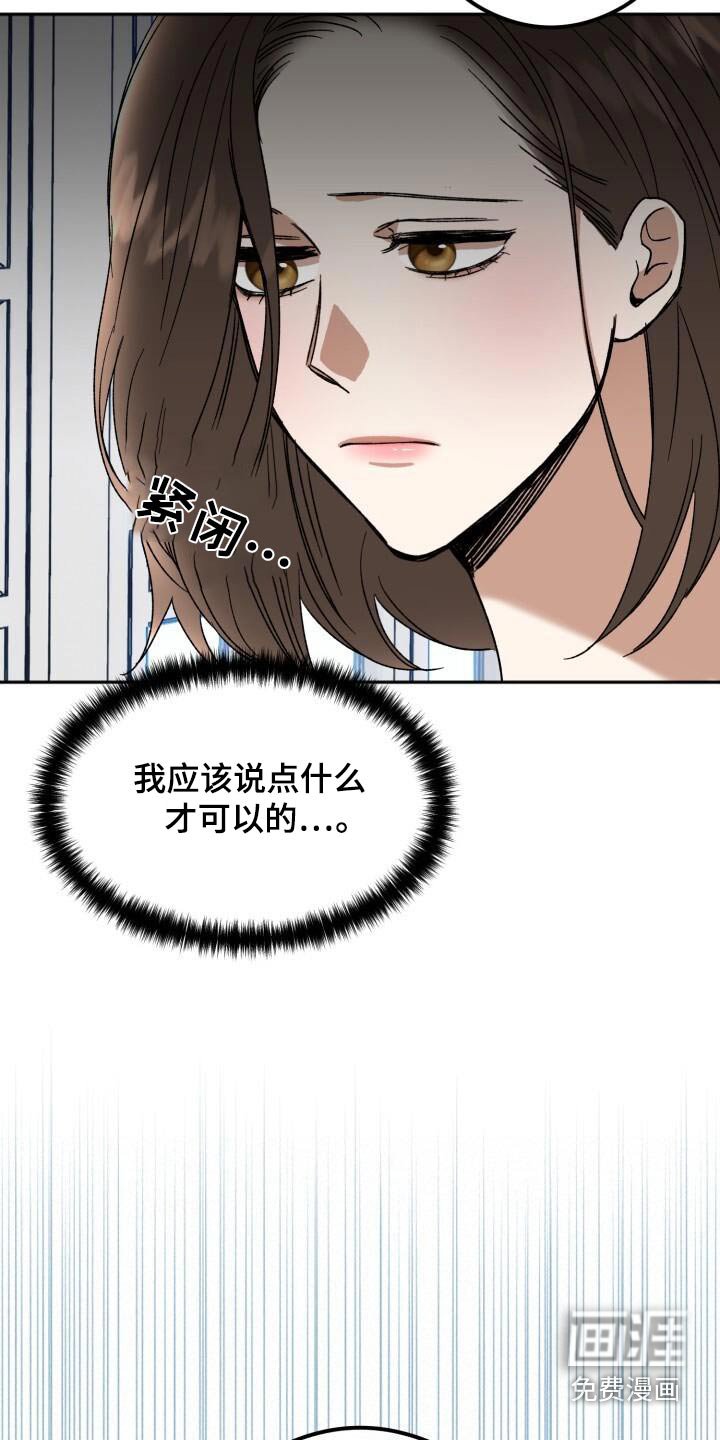 第38章：什么关系