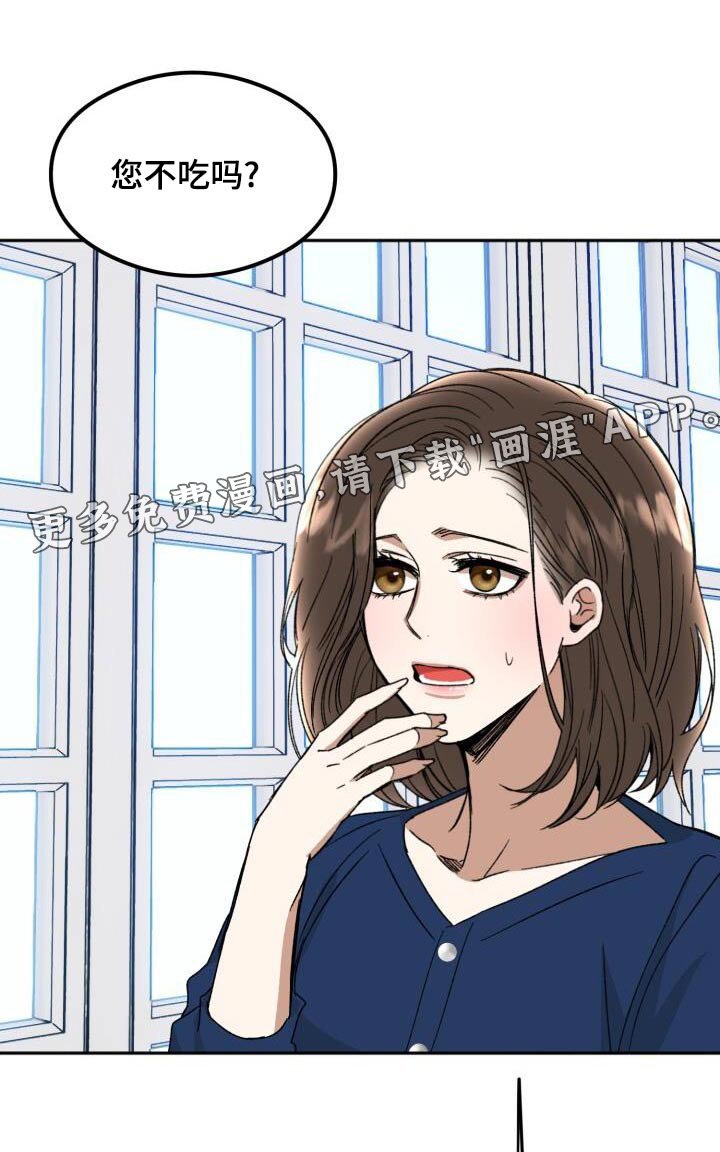 第39章：见过