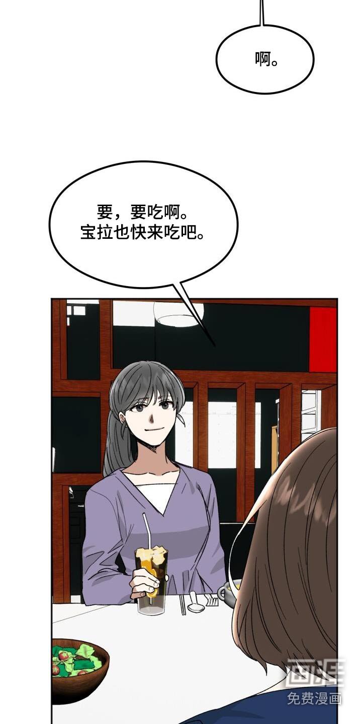 第39章：见过