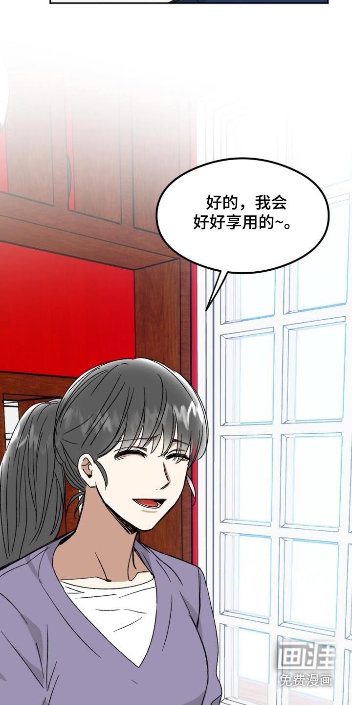 第39章：见过