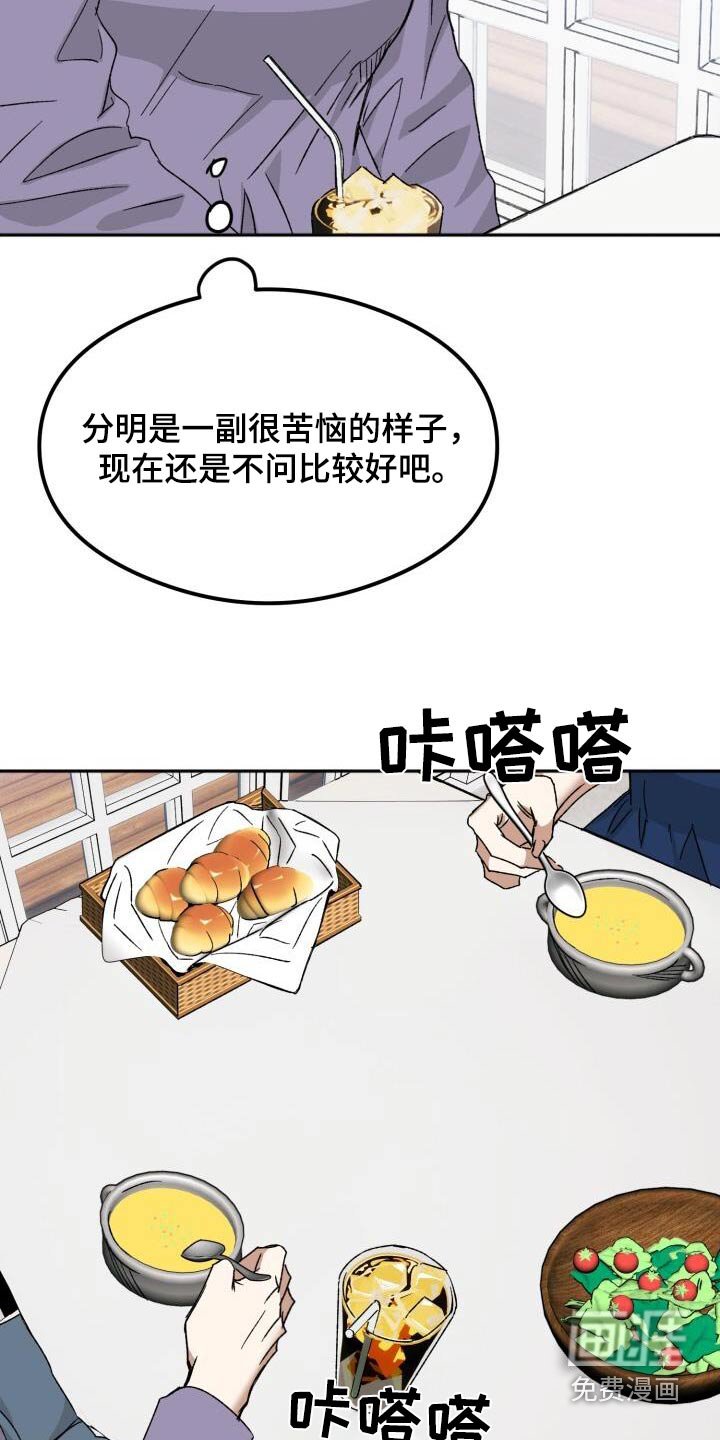 第39章：见过