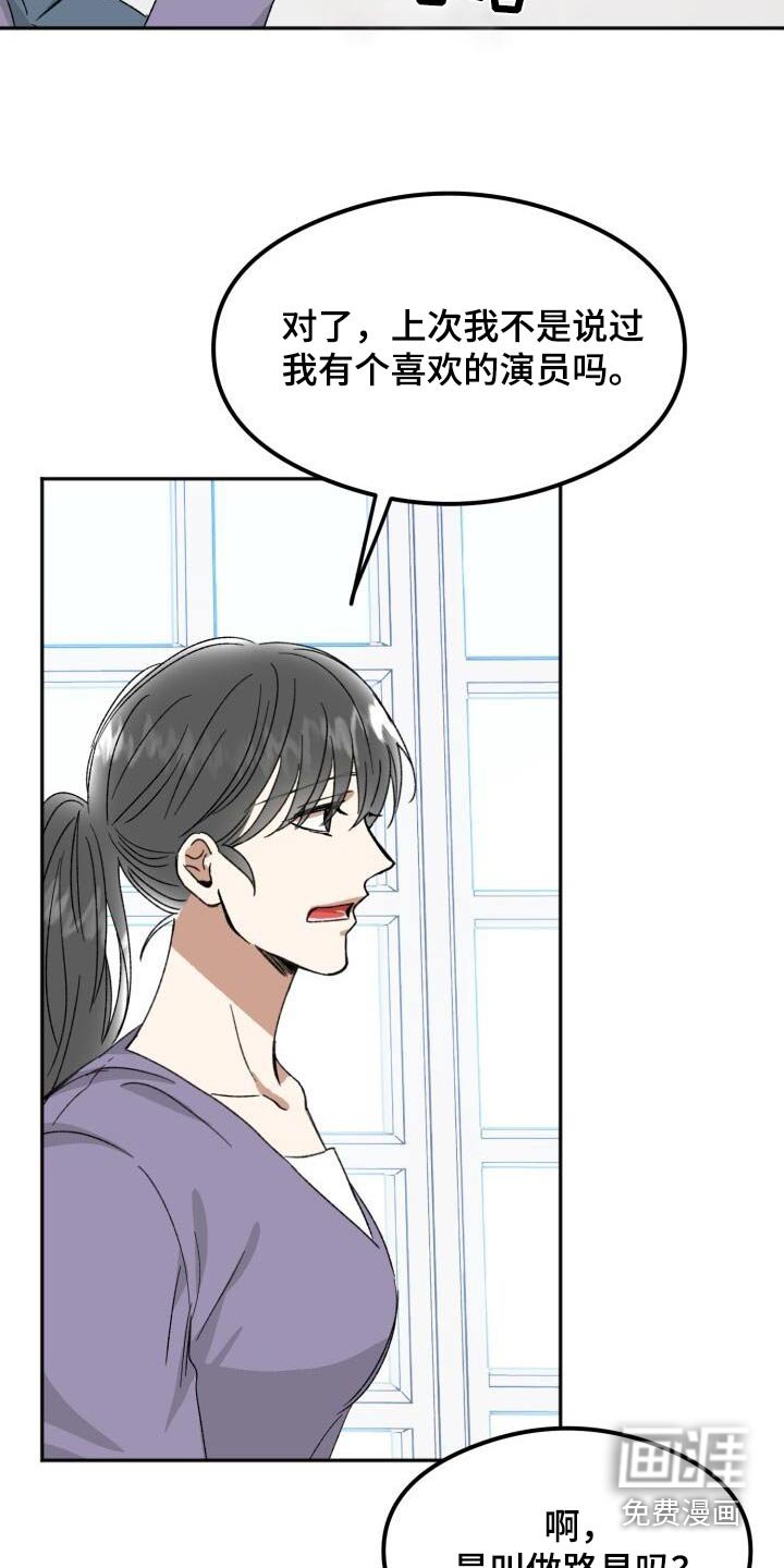 第39章：见过