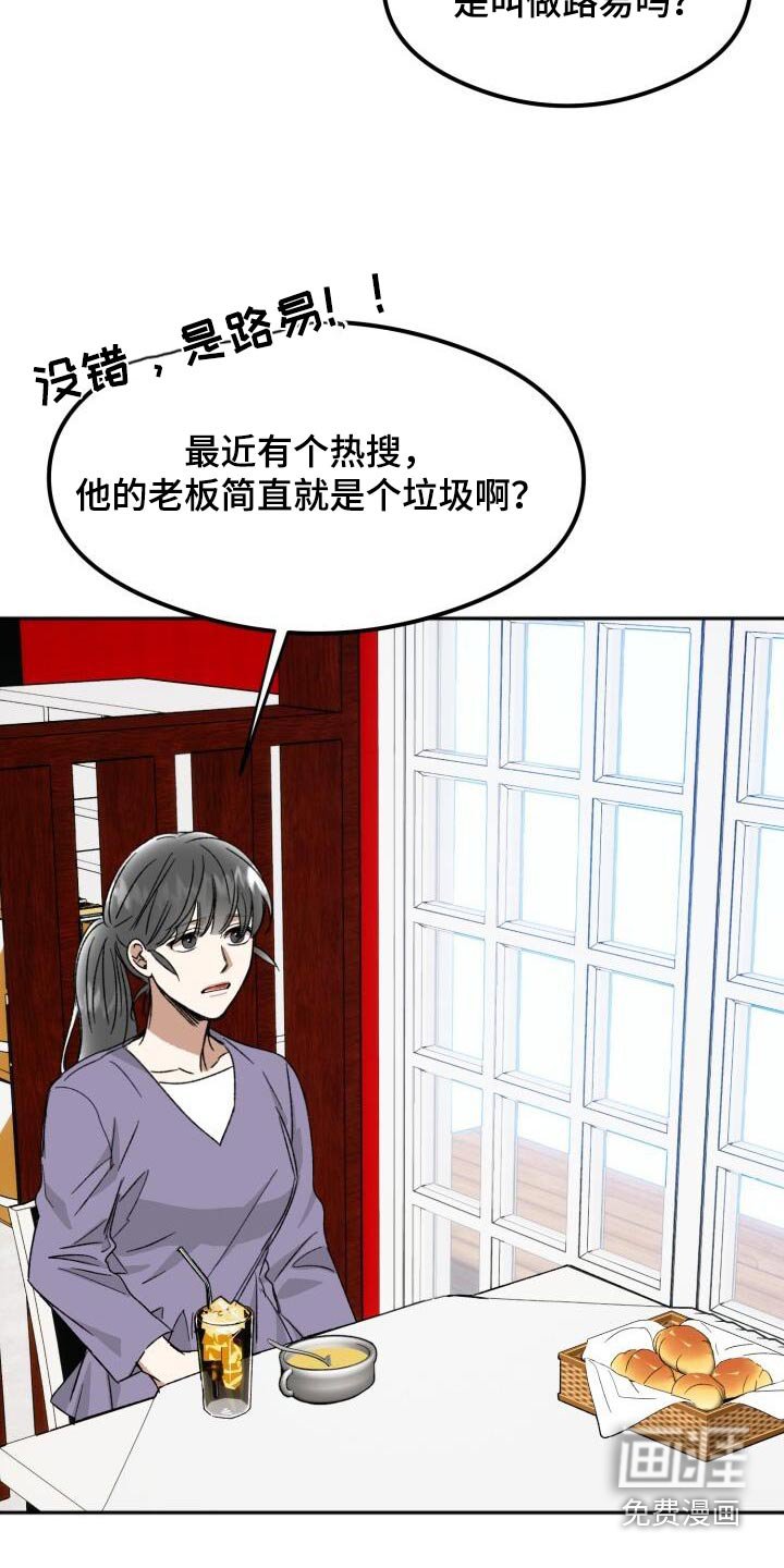 第39章：见过