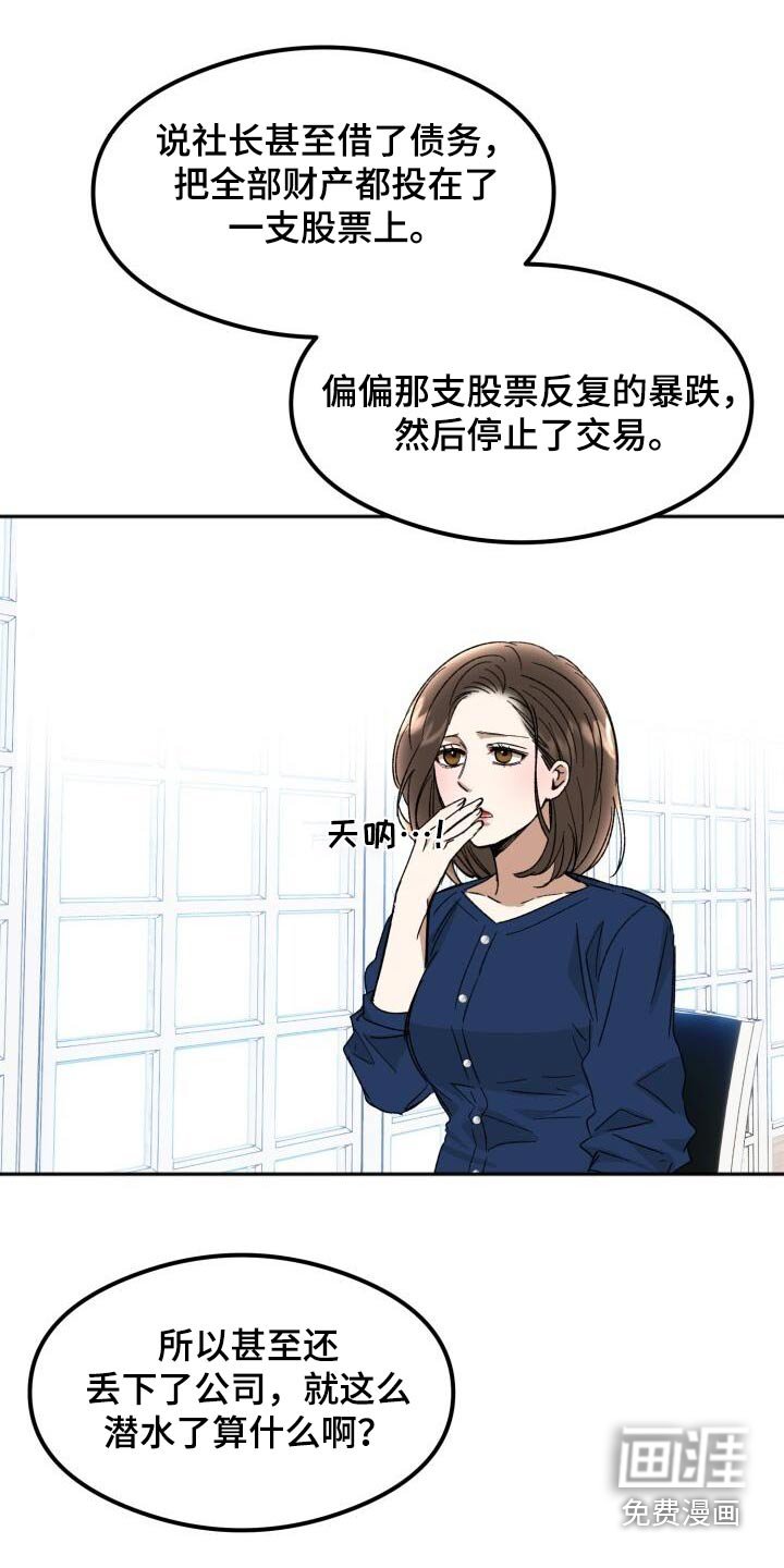 第39章：见过