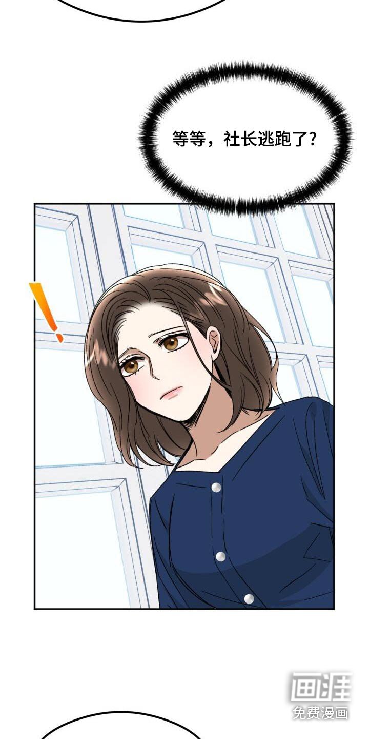 第39章：见过