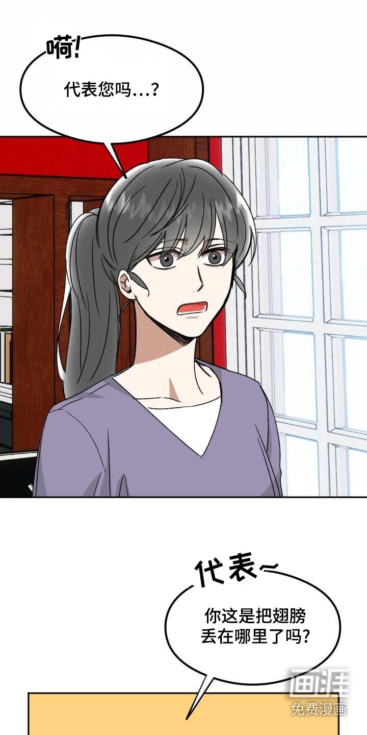 第39章：见过