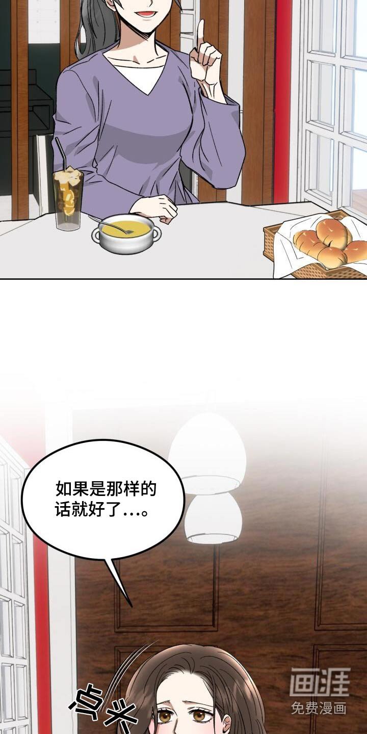 第39章：见过