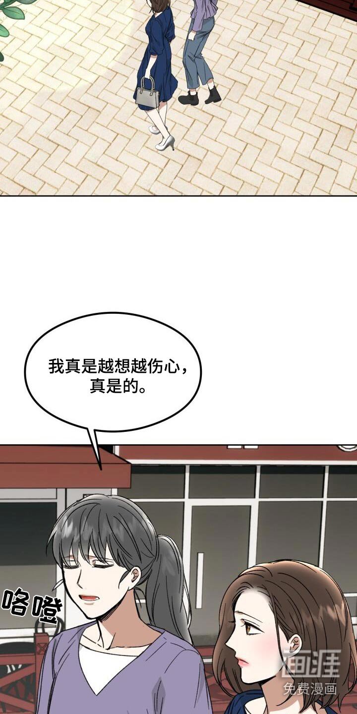 第39章：见过