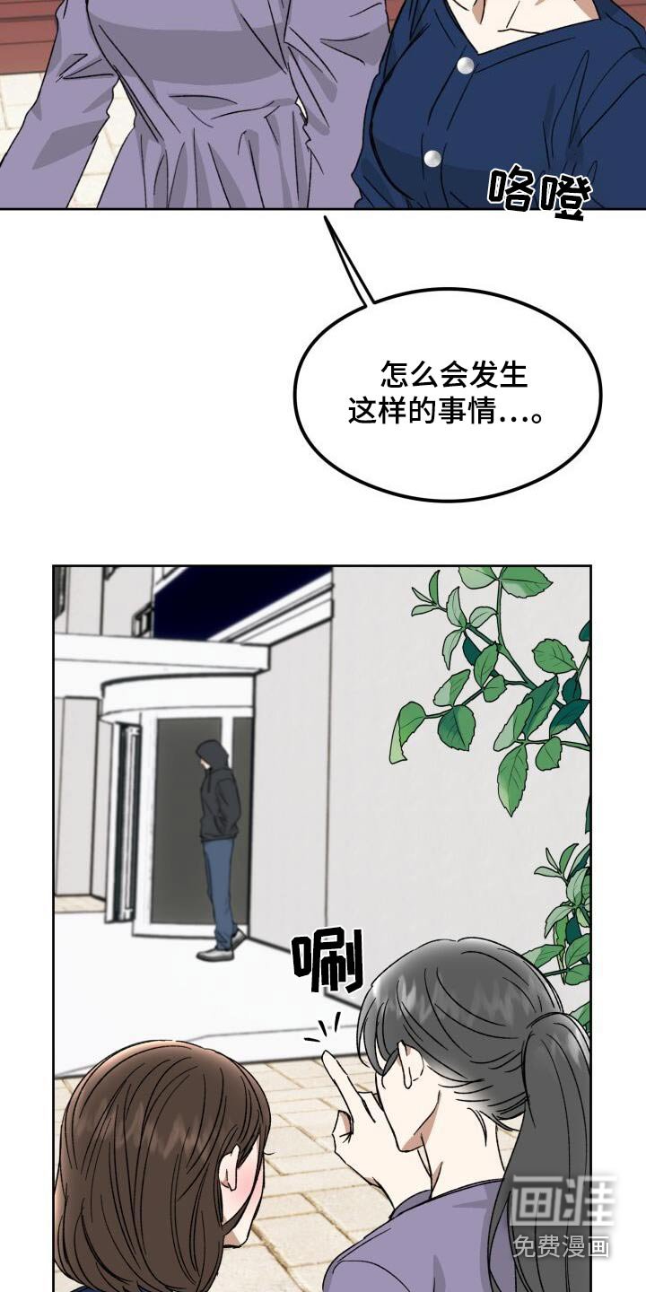 第39章：见过