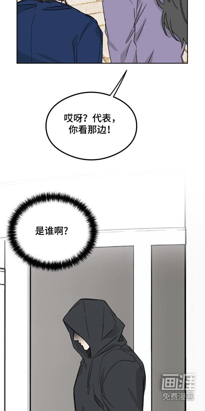 第39章：见过