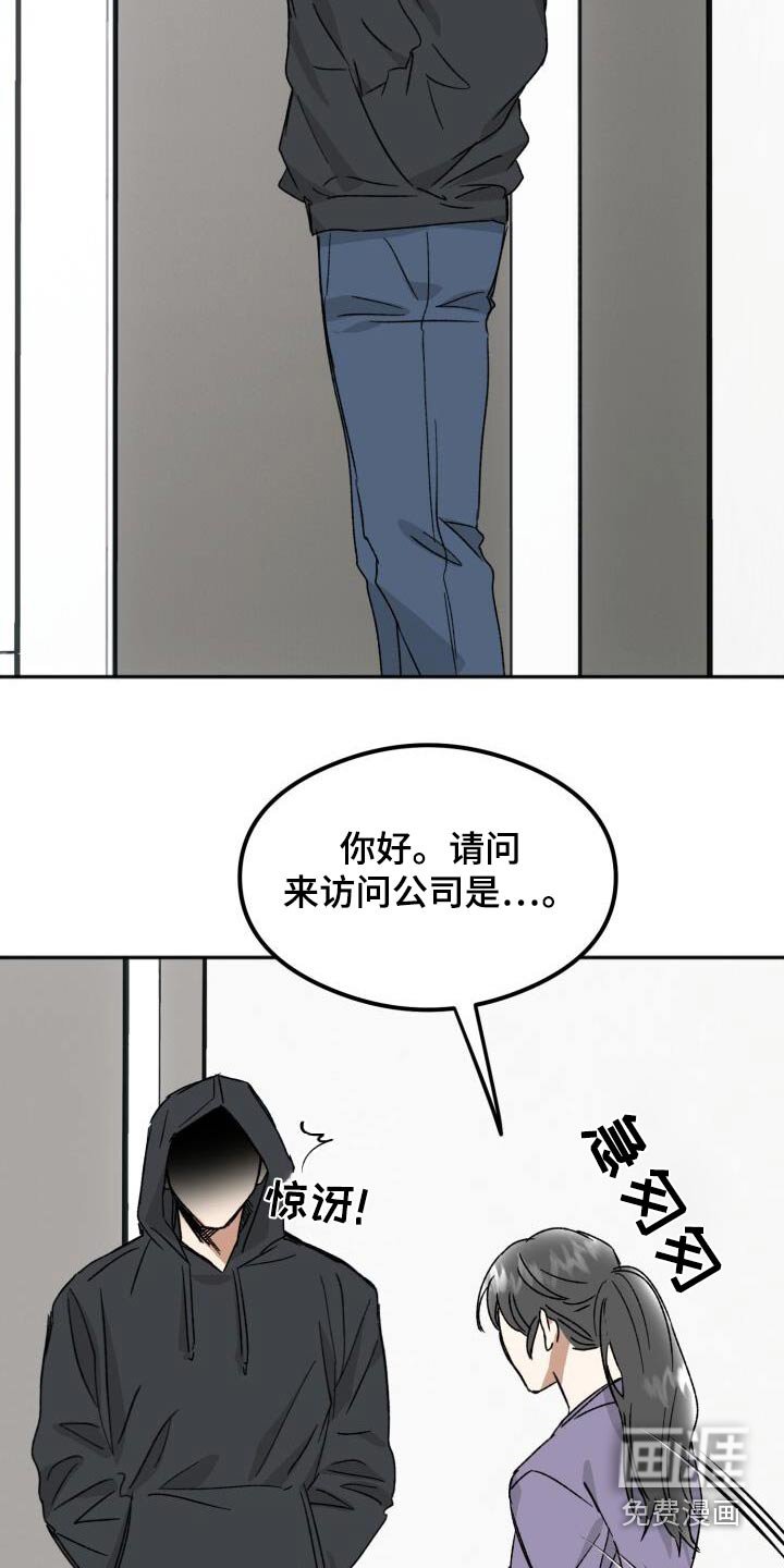 第39章：见过