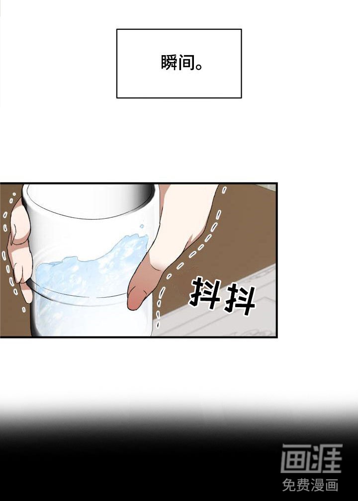 第4章：两人独处