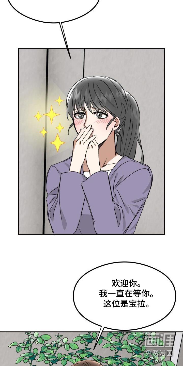 第40章：谢谢你们