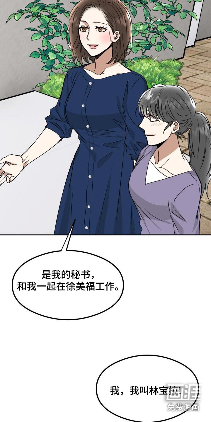 第40章：谢谢你们