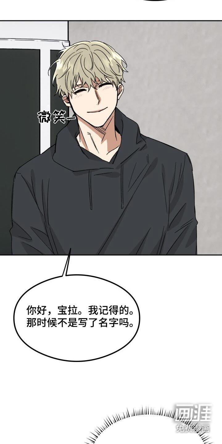 第40章：谢谢你们