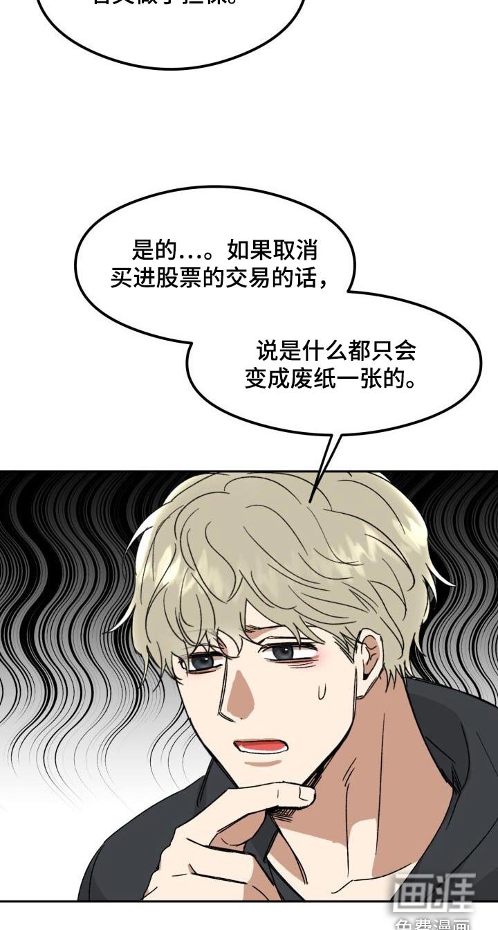 第40章：谢谢你们