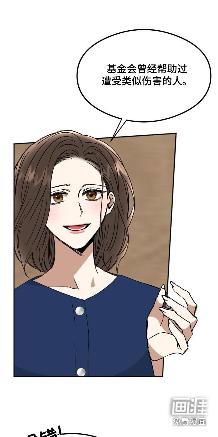第40章：谢谢你们