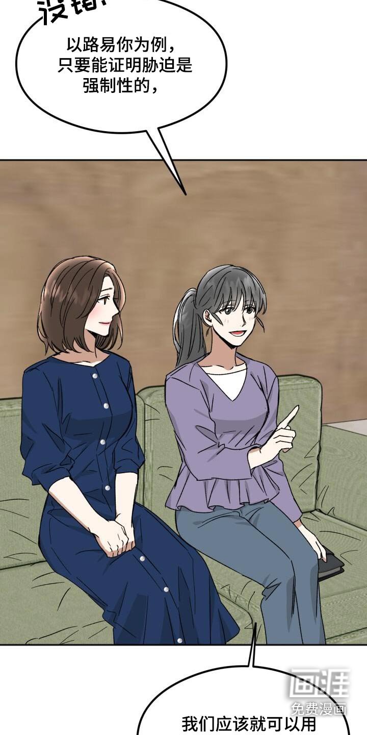第40章：谢谢你们
