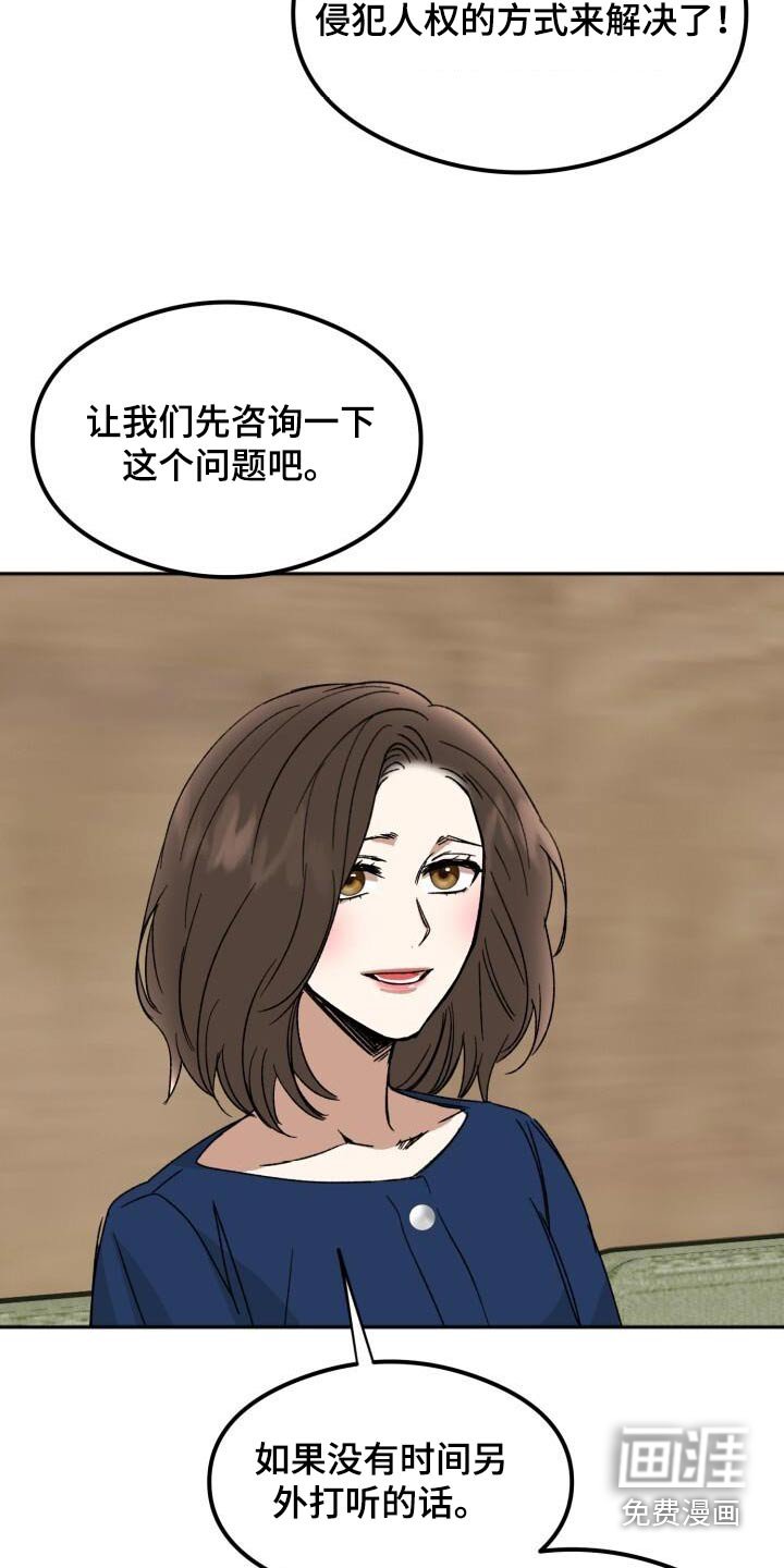 第40章：谢谢你们