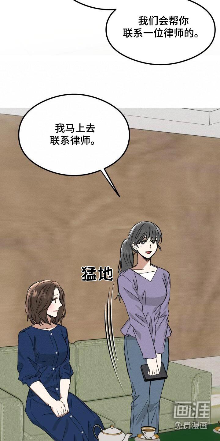第40章：谢谢你们