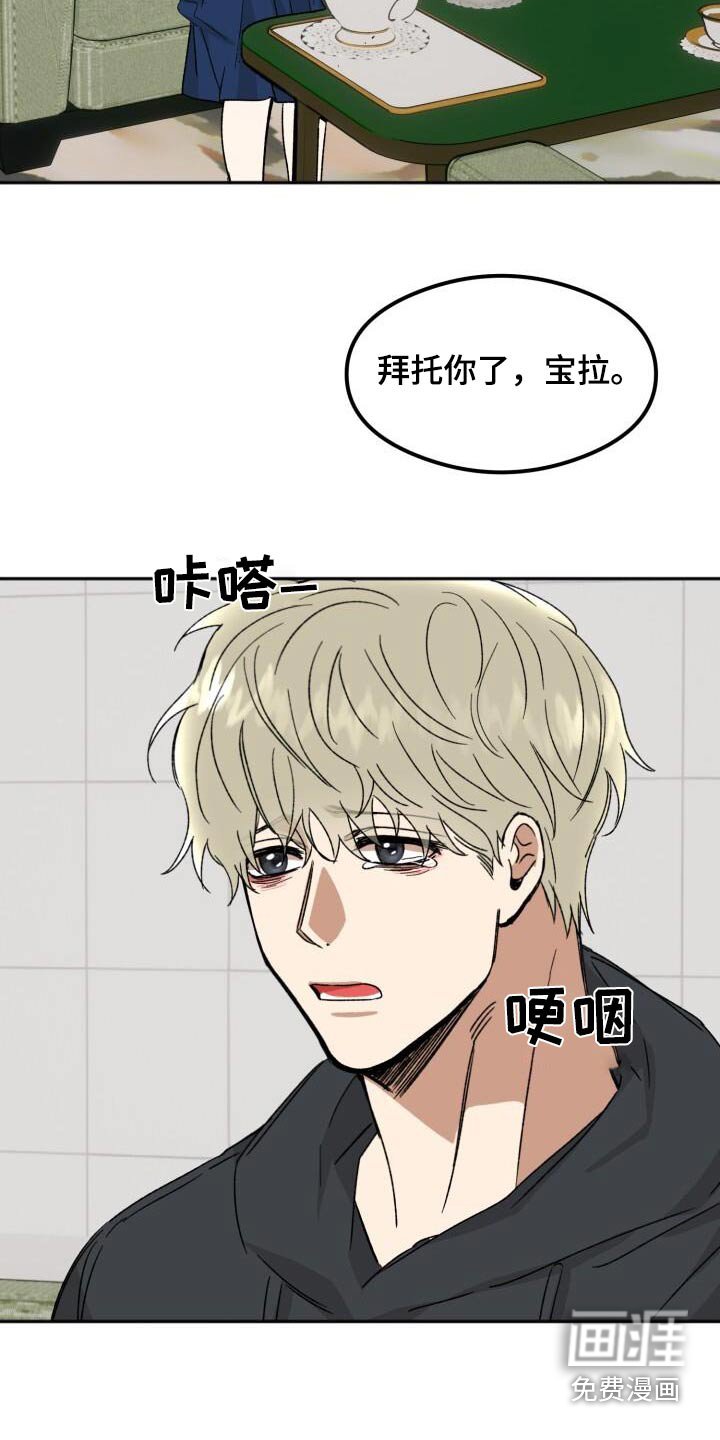 第40章：谢谢你们