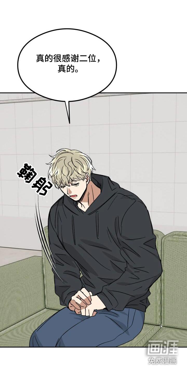第40章：谢谢你们