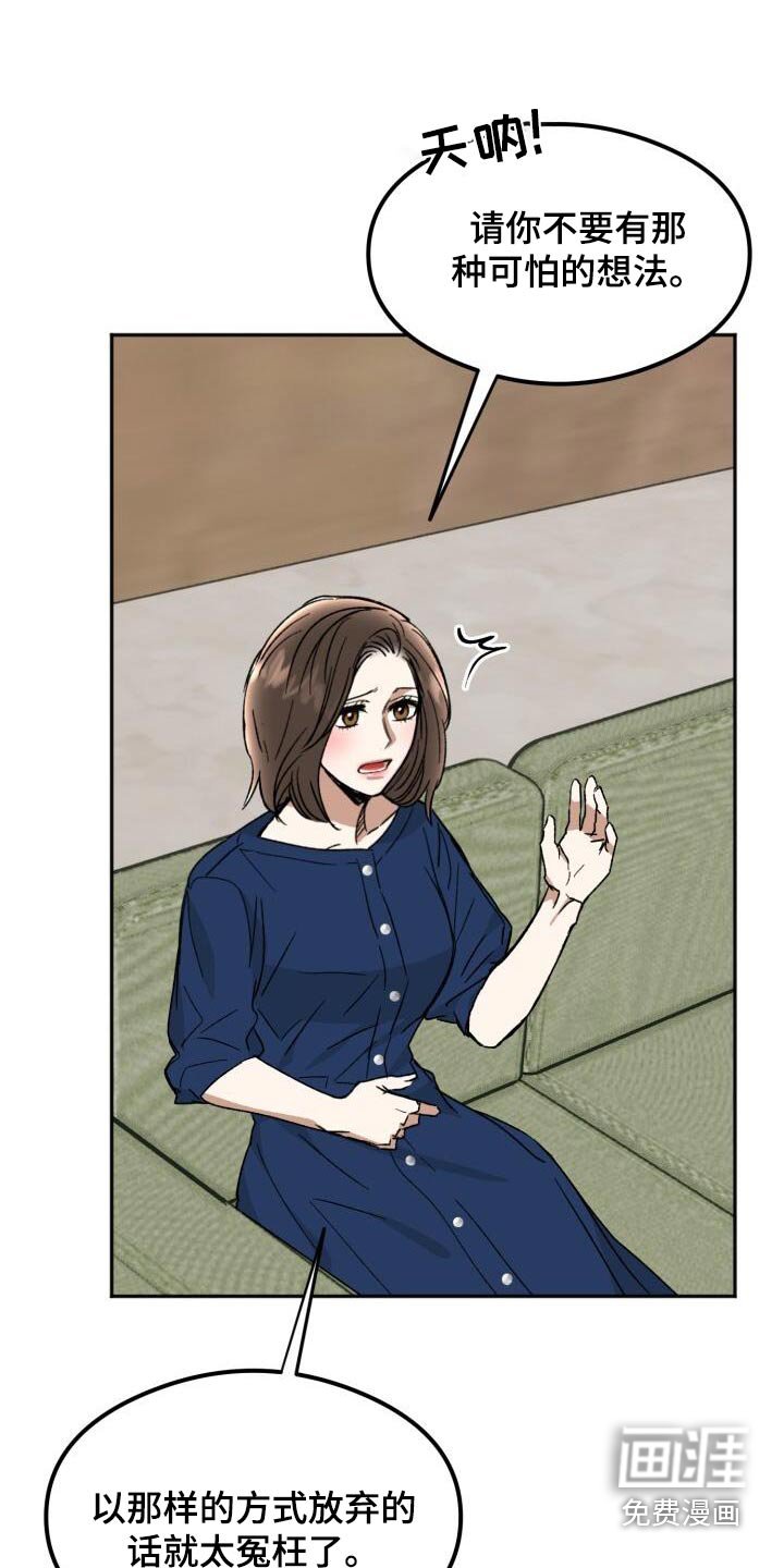 第40章：谢谢你们