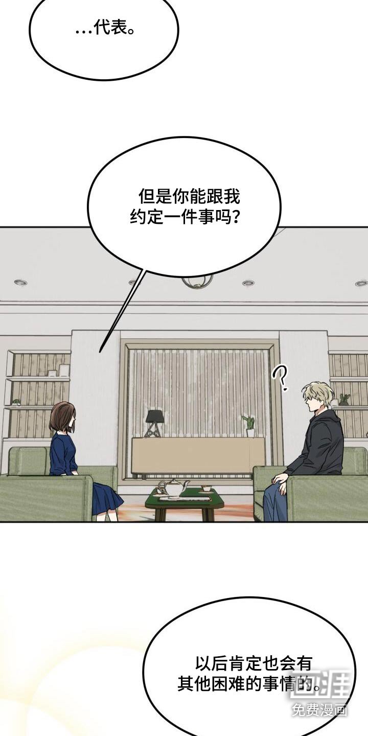 第40章：谢谢你们