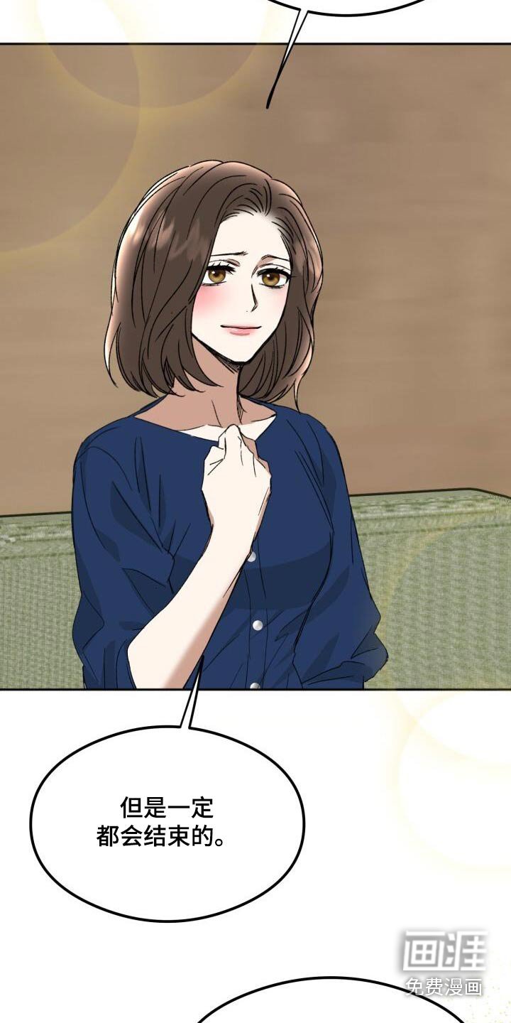 第40章：谢谢你们